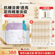 COCOCHICOSME蔻蔻琪AG抗糖面膜貼片4盒補(bǔ)水保濕提亮淡黃贈(zèng)小金罐三代81g