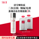 SK-II清瑩嫩膚露160ml爽膚水護(hù)膚品水乳套裝禮盒sk2化妝品全套生日禮物