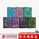 DK典藏博物館（全7冊） 威爾 蓋特等著(zhù) 中信出版社圖書(shū)