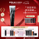 寶麗（POLA）進口碧艾BA清潔面膜深層潔凈彈潤細嫩面膜七夕情人節(jié)禮物送女友 BA清潔面膜