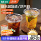 雙槍?zhuān)⊿uncha）咖啡杯一次性奶茶杯冰飲料杯子帶蓋加厚茶水果汁杯子400ml*20套 