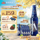 青島啤酒（TsingTao）奧古特A3 全麥精釀啤酒 480ml*12瓶 中秋節(jié)送禮