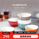琺寶（staub）陶瓷碗家用飯碗套裝沙拉甜品多用碗兒童小碗米飯碗家用湯面碗 彩虹碗6件套12cm