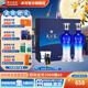 洋河天之藍46度480mL 禮盒裝 酒廠(chǎng)旗艦 藍色經(jīng)典綿柔濃香白酒送禮商務(wù) 46度 480mL 1盒 雙瓶裝