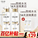 OLAY全新超白瓶美白身體乳煙酰胺煥亮260g*2 夏季輕薄滋潤(rùn)保濕男女
