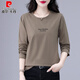 皮爾卡丹春季打底衫女新款春秋中年媽媽純棉t恤女長(cháng)袖大碼寬松遮肚子上衣 卡其色不加絨 XL 建議110-125斤