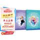 迪士尼暖暖繪本屋 冰雪奇緣1+2（10冊(cè)套裝）經(jīng)典動(dòng)畫 姐妹情深 [3-6歲]  