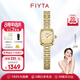 飛亞達（FIYTA）“小金表”傾城系列女士石英表復古輕奢生日禮物送女友 【顯白】間金竹節款