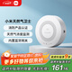 小米（MI）智能天然氣衛(wèi)士 遠(yuǎn)程報(bào)警  天然氣報(bào)警器