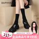 達芙妮官方厚底樂(lè )福鞋女款2025年秋季新款黑色單鞋女亮面蝴蝶jk小皮鞋女 黑色【酒醉蝴蝶通勤版】 6cm跟高 38