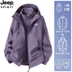 JEEP SPIRIT吉普沖鋒衣夾克三合一兩件套情侶戶(hù)外防風(fēng)防水保暖外套登山滑雪服 凝夜紫 2XL （建議135-150斤）
