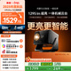 希影（Signyean）H9 Ultra 家用投影儀超高清臥室投影機家庭智能影院 TOF畫(huà)面自動(dòng)校正 一體式機械云臺國家補貼 32G