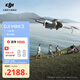 大疆 DJI Mini 3 優(yōu)選迷你航拍機(jī) 長(zhǎng)續(xù)航飛行器 適配高清帶屏遙控器 智能高清拍攝無人機(jī) RC-N1 遙控器版 官方標(biāo)配 無內(nèi)存卡