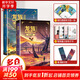龍族全集 2冊(cè) 火之晨曦+悼亡者之瞳 江南 全新修訂版