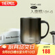 膳魔師（THERMOS）保溫杯400ml帶茶濾男女泡茶咖啡杯學(xué)生教師節(jié)禮物TEMC-400入夜棕