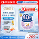 FANCL HealthScience男士復(fù)合維生素男性40+每日營養(yǎng)包30日量VBVC礦物質(zhì)海外進(jìn)口
