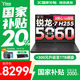 聯(lián)想拯救者R7000 2025補(bǔ)貼20% 電競游戲筆記本電腦y P圖設(shè)計(jì)師 滿血RTX5060可選 銳龍7 H255 16G 512G 滿血5060 100%sRGB