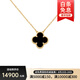 【二手99新】梵克雅寶VCA VintageAlhambra系列 18K金 四葉草中號(hào)女士五花項(xiàng)鏈 99新 黑五花項(xiàng)鏈-縞瑪瑙