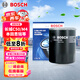博世（BOSCH）機油濾芯濾清器0225本田思銘長(cháng)城C50/M4一汽威志駿派歐朗眾泰Z560