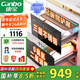 康寶（Canbo）不銹鋼 消毒柜 嵌入式 家用 大容量紫外線(xiàn) 消毒碗柜 二星高溫廚房碗筷餐具巨量大升數XDZ100-EN301