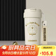 杯具熊（BEDDYBEAR）雙飲保溫杯女陶瓷覆層內(nèi)膽吸管咖啡水杯車(chē)載杯子禮物500ml白金夢(mèng)
