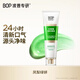波普專(zhuān)研牙膏【孫燕姿推薦】bop清新香氛牙膏2.0波普專(zhuān)研溶菌酶爆珠牙膏 【1支-鳳梨綠妍】茶樹(shù)精油100g 【現貨速發(fā)，假一罰三】