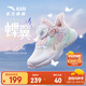 安踏兒童運動(dòng)鞋女小童鞋2025夏季新品網(wǎng)面透氣旋鈕扣軟彈蝶翼休閑鞋 【蝶翼】白/粉/淺曦綠9903H-1 32 腳長(cháng)約20cm