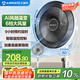 艾美特（AIRMATE）【強勁海洋風】七葉大風量遙控落地扇電風扇家用節(jié)能臺式搖頭空氣循環(huán)小風扇AI智能感溫電扇 R75
