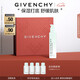 紀梵希（Givenchy）光彩水漾柔膚水200ml舒緩肌膚細膩凝潤 生日禮物送女生 化妝品