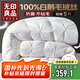 無印良品100%白鵝羽毛絨絲被子秋冬被約5斤【填充1600g】150*200cm扭花白