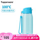 特百惠（Tupperware）樂趣550ML塑料杯男女學生大容量運動水杯子七夕情人節(jié)禮物 冰泉藍