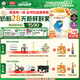 伊利【28天新鮮到家】金領(lǐng)冠珍護(hù)較大嬰兒奶粉2段(6-12月)900g*6整箱