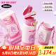 泰福高（TAFUCO）三麗鷗兒童保溫杯316不銹鋼美樂(lè )蒂小學(xué)生女大容量專(zhuān)用飲水杯T4087