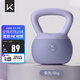 Keep軟膠壺鈴男女家用健身啞鈴練手臂提臀形體訓練京東專(zhuān)供深紫色/6KG