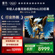 TCL雷鳥鶴6 Ultra 25款98英寸MiniLED TSR AI畫質(zhì)芯片一級能效家電國家補貼100電視98S595C Ultra-A