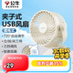 公牛USB桌面風(fēng)扇 迷你輕音小電扇 家用臥室學(xué)生宿舍辦公室臺式桌面扇臺夾扇 立掛兩用