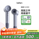 徠芬Laifen高速吹風(fēng)機 速干家用電吹風(fēng) 萊芬負離子護發(fā)吹風(fēng)筒 生日禮物 國家補貼 LF03閃銀