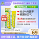 第一三共日本進(jìn)口牙膏去口氣除口臭美白牙齒潔凈清新口氣含氟防蛀兒童可用 小黃管100克