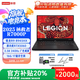 聯(lián)想（Lenovo）拯救者R7000P 2025銳龍電競游戲本設計筆記本電腦 R9-8945HX/RTX5060 標配16G內存/1TB固態(tài)硬盤(pán)