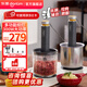 東菱（Donlim）絞肉機家用小型電動(dòng)攪拌棒機器輔食佐料機 絞蒜辣椒大容量備餐多功能料理棒DL-5028 DL-5028玻璃款 1.2L