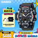 卡西歐（CASIO）手表男G-SHOCK二代大泥王系列運動(dòng)電子表送男友禮物GWG-2000-1A3