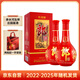 郎酒 紅花郎10 白酒 醬酒 53度 500ml*2 雙瓶裝（新老包裝年份隨機(jī)）
