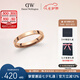 丹尼爾惠靈頓（DanielWellington）DW星辰戒指男女對戒情侶戒指七夕情人節(jié)禮物送男友DW00400224