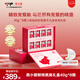燕小廚鮮燉燕窩禮盒40g*8瓶 滋補營養(yǎng)品 女生七夕情人節(jié)禮物生日禮物 