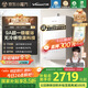 萬和（Vanward）【安睡洗V9S TURBO·一級暖浴不冷燙】16升燃?xì)鉄崴魈烊粴庖患夓o音節(jié)能增壓恒溫【國家補(bǔ)貼15%】