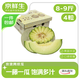 京鮮生玫瓏網(wǎng)紋蜜瓜4粒 凈重8-9斤 單果2斤+ 中秋禮盒