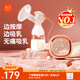 新貝  吸奶器 電動(dòng)吸奶器無(wú)痛全自動(dòng)  拔奶器 大吸力便攜吸乳器8768