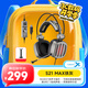 西伯利亞（XIBERIA）【全網(wǎng)熱銷(xiāo)】S21MAX雙聲卡智控游戲耳機電腦耳機耳麥吃雞耳機電競耳機線(xiàn)控USB7.1音效 鐵銀灰 