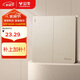 公牛（BULL）開關(guān)插座 G12系列 二開雙控開關(guān)奶油風(fēng)大面板開關(guān)G12K212星辰金 