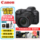 佳能（Canon）EOS R5 Mark II 全畫幅專業(yè)微單數(shù)碼相機 8K高清照相機 RF24-105mm F4 IS USM套機 旅行暢玩套裝